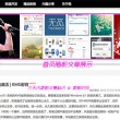 香港四不像资料图 正版